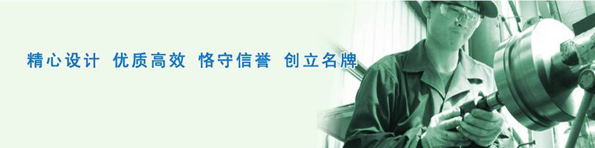 东莞电机质量方针